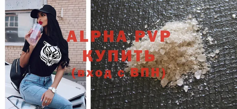 Alpha-PVP СК КРИС  Спасск-Рязанский 