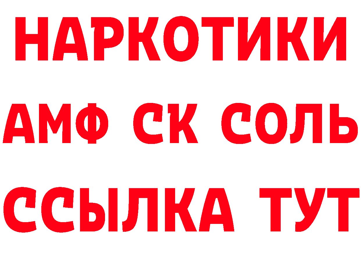 А ПВП СК как войти маркетплейс hydra Спасск-Рязанский