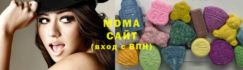 MDMA молли  купить наркотик  Спасск-Рязанский 